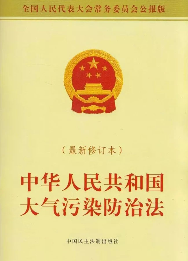 餐飲油煙亂排放污染，去哪里投訴1